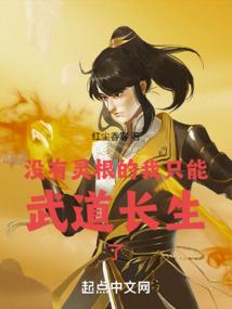 荒野矿区求生