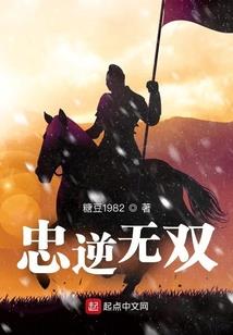 付小美lol