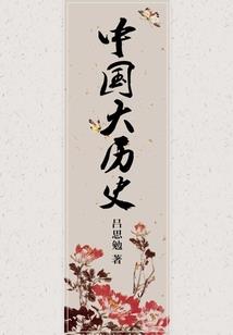 王者荣耀发进攻