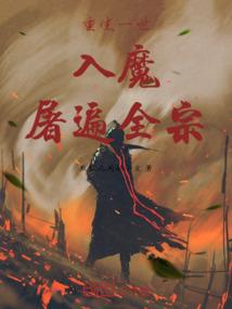 梦幻西游结婚喜服怎么领