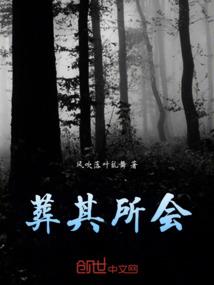 荒野求生荒野大餐火锅
