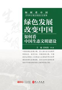 海之韵公园攻略