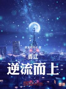 我的世界火焰解说变形计