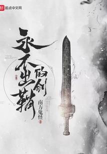 梦幻西游骷髅翻页