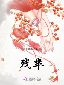 荒野杨柳松