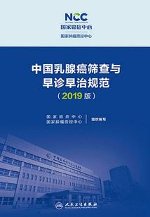 怎么取消王者健康