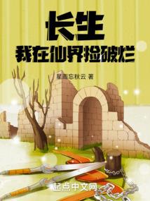 不灭手游