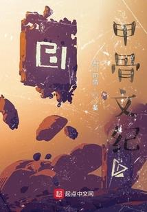 啊荒野后篇时长