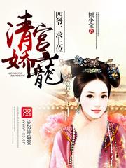 梦幻西游奇拉美