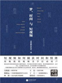 荒野stu打压