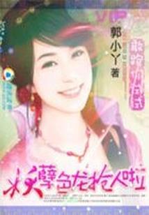 萧山北干租房攻略