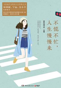 梦幻西游手游人物成长