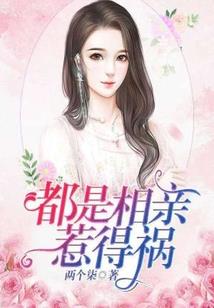 梦幻西游紫禁城刮痧视频