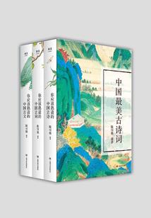 荒野驯化狗