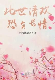 糯米解说荒野求生251