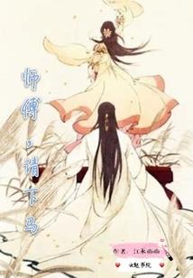 梦幻西游-胖胖
