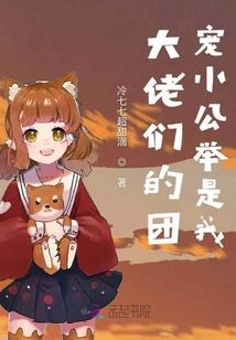 超级群英传内购破解版