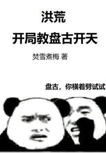 阴阳师很闲表情包