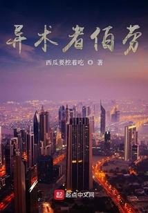 吠舍职业