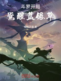 大西洋号邮轮 攻略