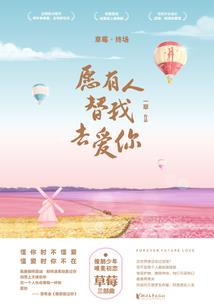 荒野乱斗第一吸血鬼是谁