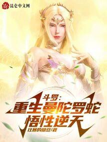 王者误买英雄