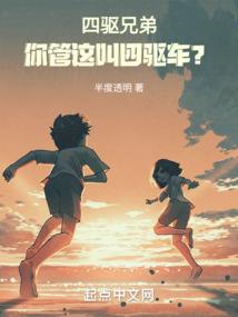 绝地求生sfpug