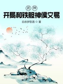 阴阳师金都之主怎么来的