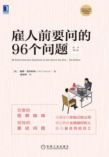 职业女装35穿