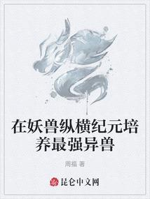 饥荒花瓣mod
