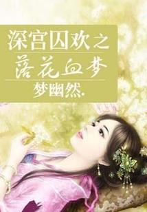 皮肤长豆图片