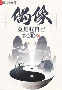 梦幻西游手游和服