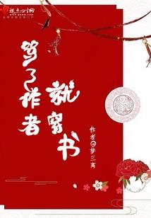 海岛纪元怎么得装备图鉴