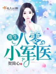 荒野飞行讲解