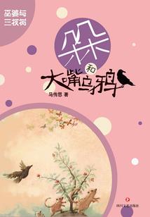 绝地求生里面怎么扶敌人