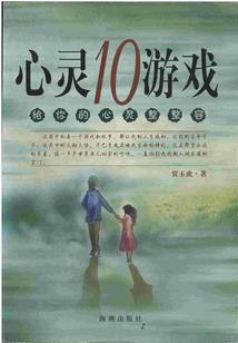 五大连池温泉攻略