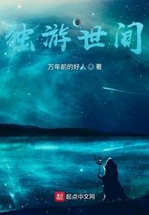 荒野行动老年人送快递吗