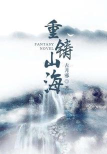 天刀耗尽