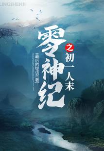 三体一位游戏
