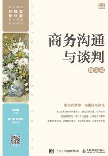 绝地缺少140