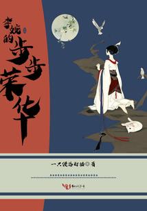 日式arpg ps4