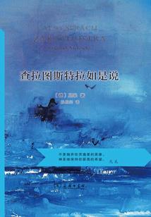 绝地莹宝