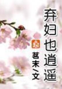 鸭子皮肤病