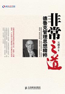 王者荣耀马超前期