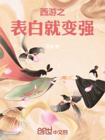山蛙 阴阳师