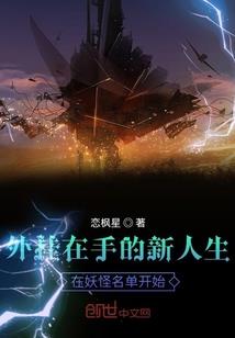 梦幻西游硫酸