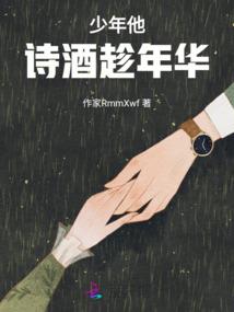 王者荣耀韩信街霸视频