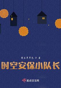 征途手游白马任务