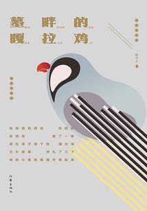天刀有绑点