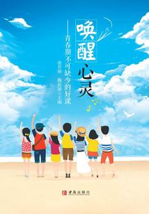 未央奶爸吃装备吗